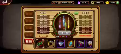 造梦西游4无限元宝(造梦西游4破解版无限充值)插图3 造梦西游4无限元宝(造梦西游4破解版无限充值)插图3