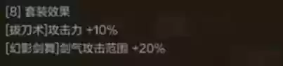 手游剑魂异界搭配阵容(剑魂手游天赋加点图)插图4 手游剑魂异界搭配阵容(剑魂手游天赋加点图)插图4