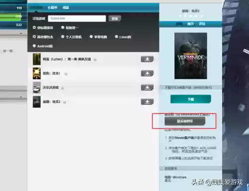 战锤末世鼠疫2买哪个版本(战锤末世鼠疫2dlc有必要买吗)插图11