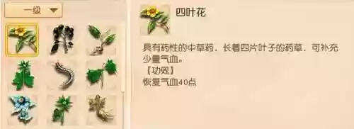 梦幻西游月卡规则(梦幻月卡划算还是600点划算)插图4
