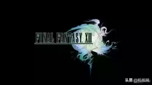 ff13三部曲顺序(最终幻想13三部曲哪部好玩)插图1