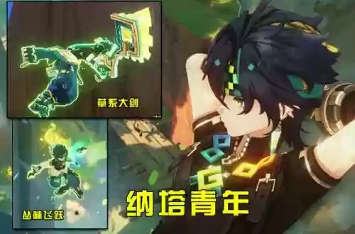 五星水系法师阵容(水系技能大全)插图3