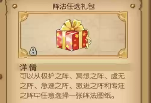 燃烧意志2022阵容阵容(燃烧意志觉醒角色推荐)插图3