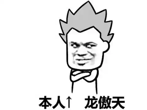 网游之天下第一百度百科(网络游戏排行榜第一名)插图9