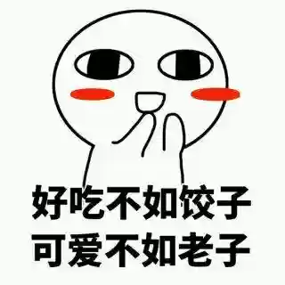 王者荣耀阵容奇葩名字(王者荣耀搞怪ID)插图9