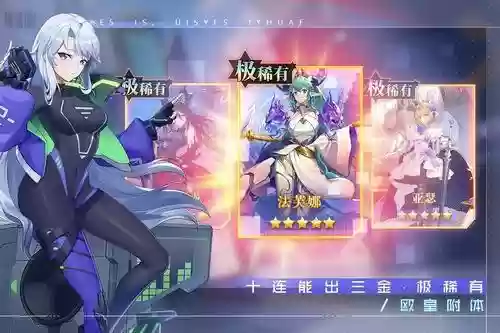 双生幻想阵容阵容推荐(双生视界推图阵容)插图1
