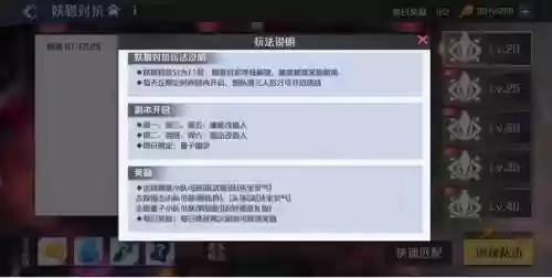前世今生副本最强阵容搭配(我叫mt平民最强阵容)插图2