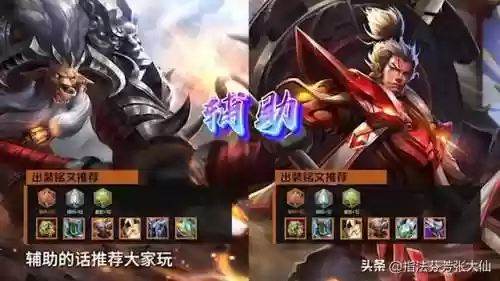 什么英雄组成最强阵容装备(后期最强的十个英雄)插图12