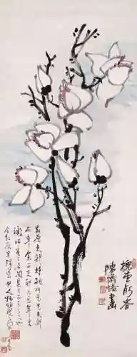 美术画画第一名(蛋糕第一名)插图15
