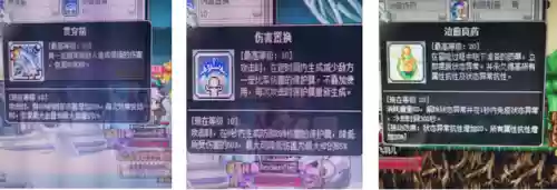 冒险岛弓箭手二转哪个职业好(冒险岛射手全加敏捷吗)插图13