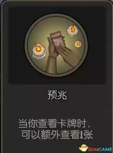 面具灵阵容(境界灵压对决推图阵容)插图40