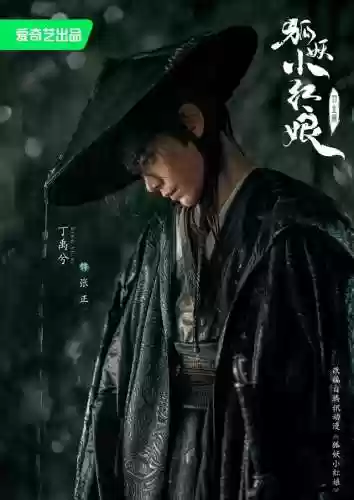 竹叶篇阵容(烟雨江湖推荐阵容)插图10 竹叶篇阵容(烟雨江湖推荐阵容)插图10