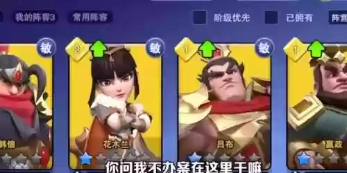 金卡英雄阵容(我叫mt土豪金卡阵容)