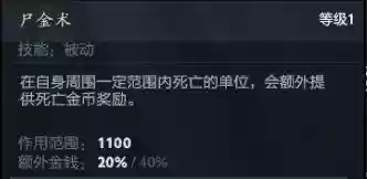 秘境奇兵元素阵容(塔防纪元秘石搭配图大全)插图8 秘境奇兵元素阵容(塔防纪元秘石搭配图大全)插图8