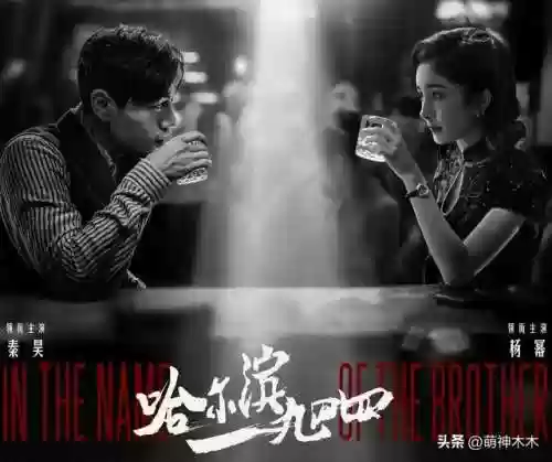 近期阵容豪华的新剧是什么(热巴即将播放的新剧有哪些)插图17