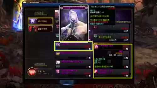 dnf附魔卡片怎么使用(卡片附魔找谁npc)插图6