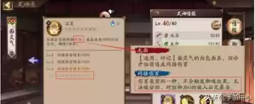道观推荐阵容(道士出观手游请神怎么搭配)插图2