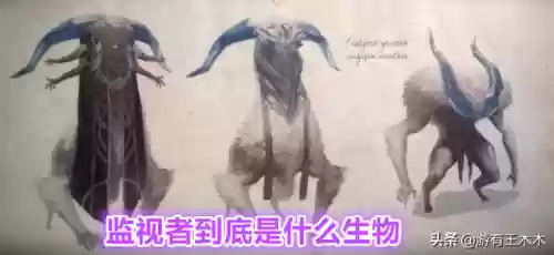 虚空监视者是大眼吗(虚空厉害还是龙王厉害)插图1 虚空监视者是大眼吗(虚空厉害还是龙王厉害)插图1