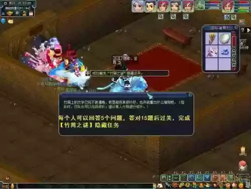 剑陵魔影副本攻略地图(剑网三神剑冢攻略)插图3