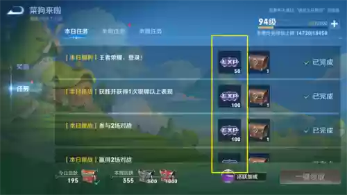 阴阳师战令进阶阵容搭配(阴阳师协战流阵容)插图6