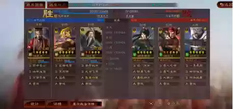 袁术兄弟阵容(三国志战略版袁术t0阵容)插图9