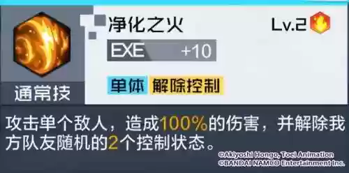 朱雀来袭阵容(山海经异兽录阵容搭配)插图1