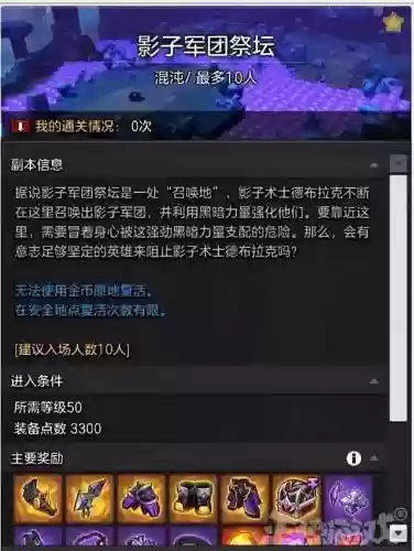 全民飞机大战还能玩吗(全民飞机大战最新版本下载2024)插图34