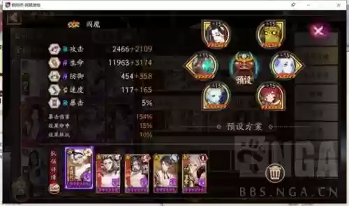 面因帝雪阵容怎么克制(率土之滨灵帝开荒无伤阵容)插图10