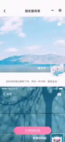 漂亮又好看的头像图片(网上好看的照片)插图24