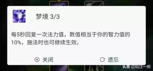 咕咕鸟阵容(宝可梦t0阵容)插图4