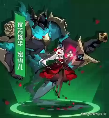 赛尔号暗夜邪龙(赛尔号全部融合精灵)插图4