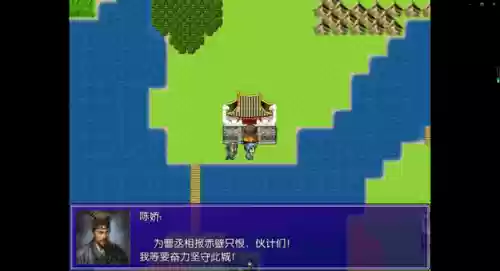 新吞食天地2020重制版(吞食天地手机版单机下载)插图1