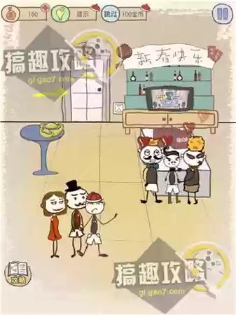 坑爹游戏7的全攻略(坑爹大冒险攻略大全)插图9