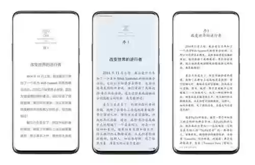 万能小说阅读器软件(万能阅读器软件下载)插图7