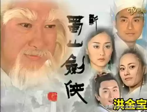 蜀山外传阵容(蜀国最强阵容搭配推荐)插图32