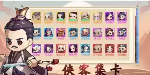全民武馆正中阵容(全民爱主公最强阵容搭配)插图1