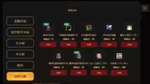 dnf快速升级95(dnf几天能从1升到110)插图10