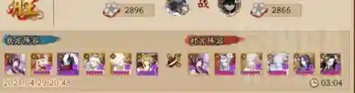 帝释天阵容思路(乱斗西游帝释天阵容搭配)插图5