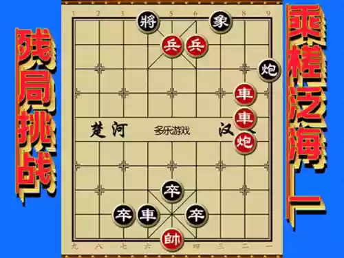 象棋黑棋阵容(象棋阵容怎么摆)