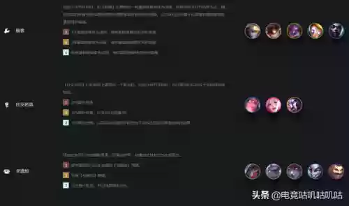 赏金猎人阵容12连败(赏金猎人怎么出装伤害最高)插图1