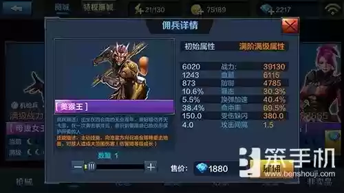 猴王枪阵容(三国志战略版群枪阵容)插图3
