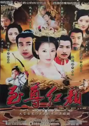 电视连续剧大全(三妻四妾免费播放电视剧大全)插图71