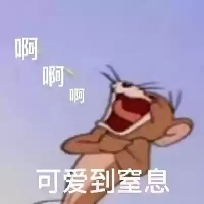 沙雕猫和老鼠阵容推荐(猫和老鼠鼠方最强阵容)插图13
