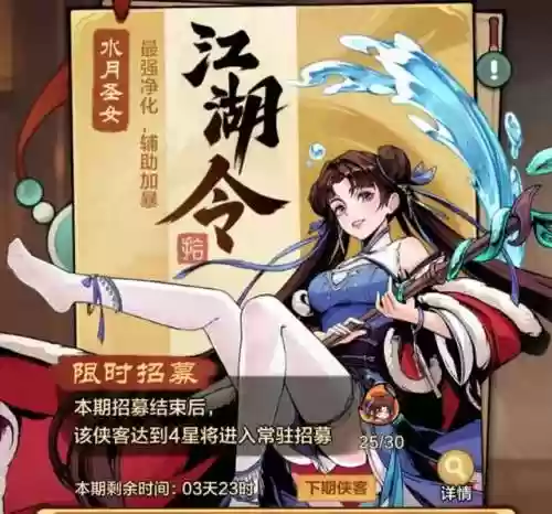 输出圣女阵容(王者模拟战射手阵容)插图3