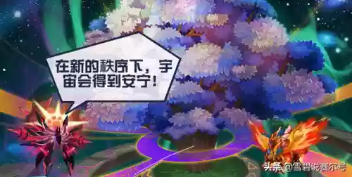 赛尔号四大神兽完全体(赛尔号上古五大精灵王)插图5
