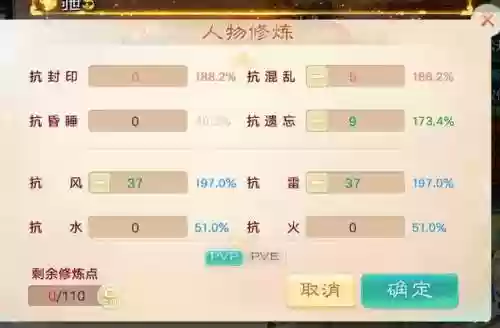6本无敌阵容预防胖法流(十四本最强流派及打法)插图2