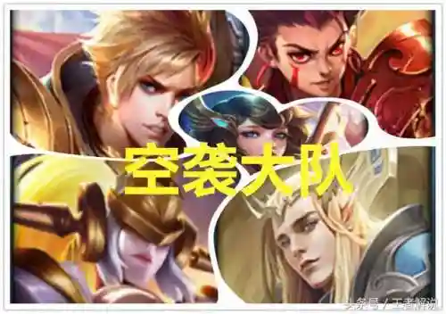 最好玩的奇葩阵容(十万个冷笑话最强阵容)插图1