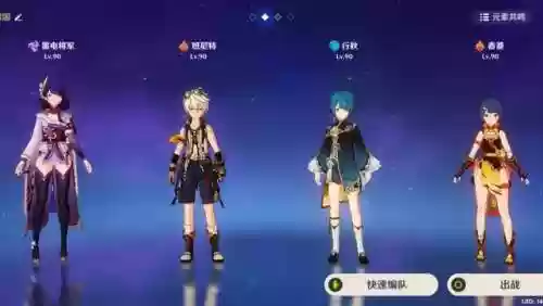 雷神国家队阵容武器配置(雷神适配阵容)