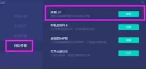 转圈换阵容(部落冲突怎么换阵型)插图1