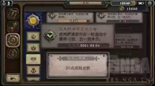 最新对决模式卡组萨满阵容(游戏王决斗链接最新卡组推荐)插图2